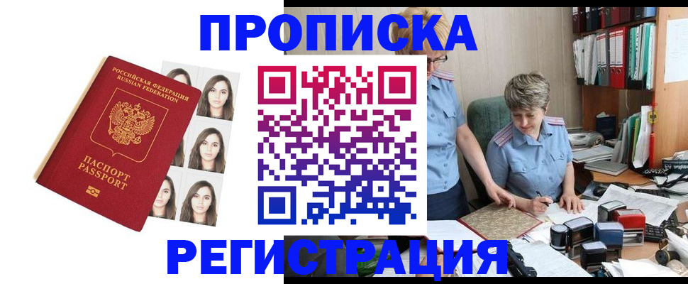 форма 3 в Хабаровском крае